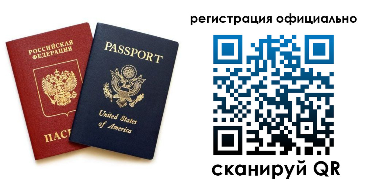 регистрация в Пестово