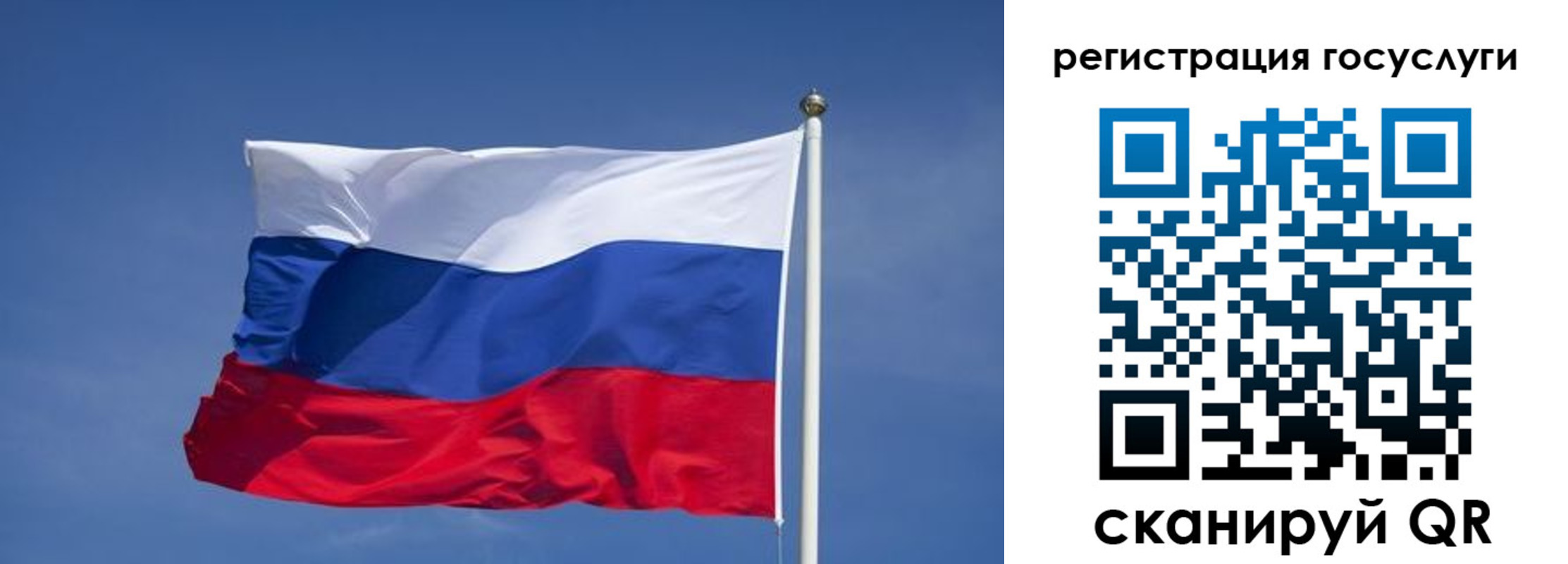 временная регистрация в Пестово